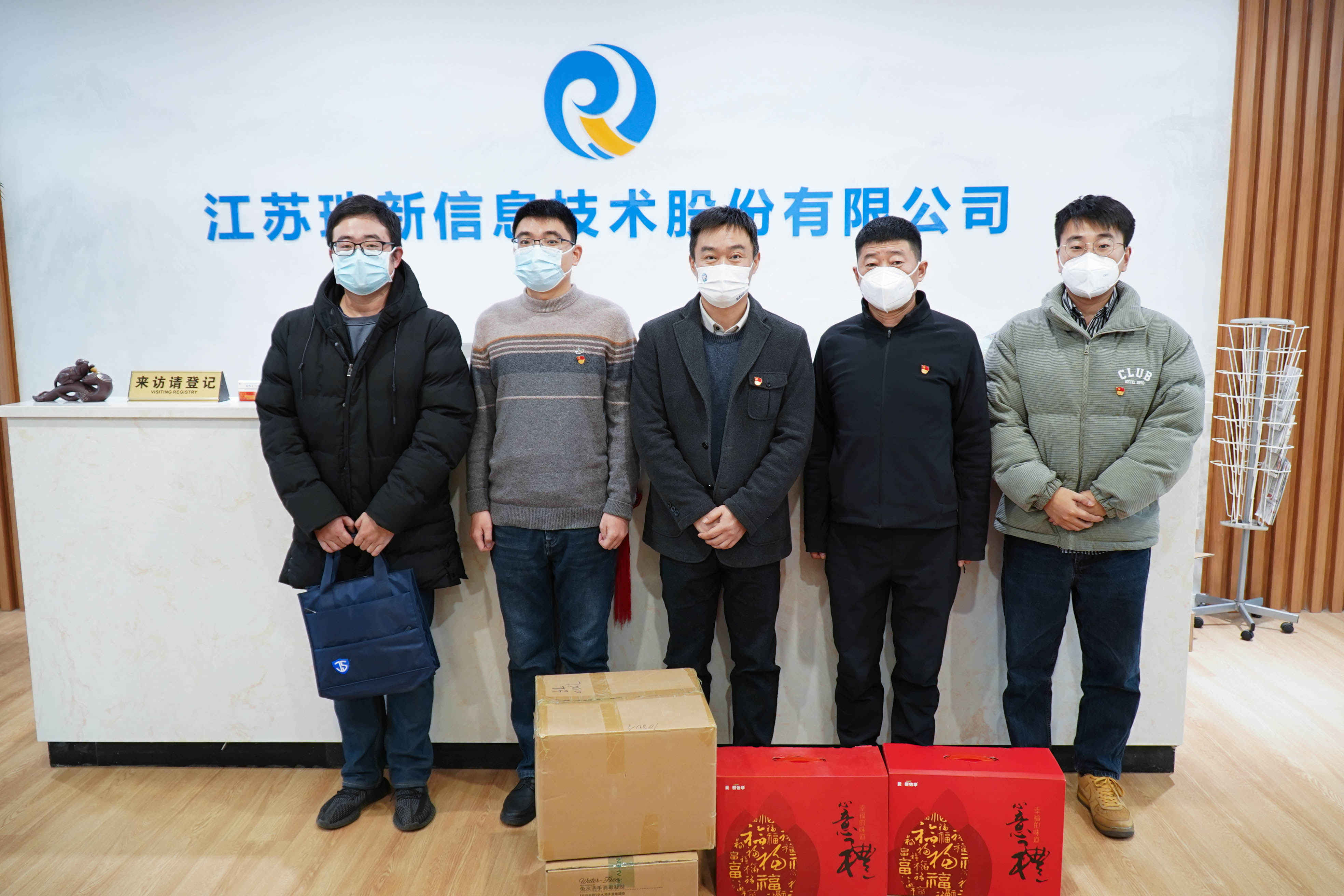 常州市互聯(lián)網(wǎng)行業(yè)黨委蒞臨我支部慰問(wèn)指導(dǎo)