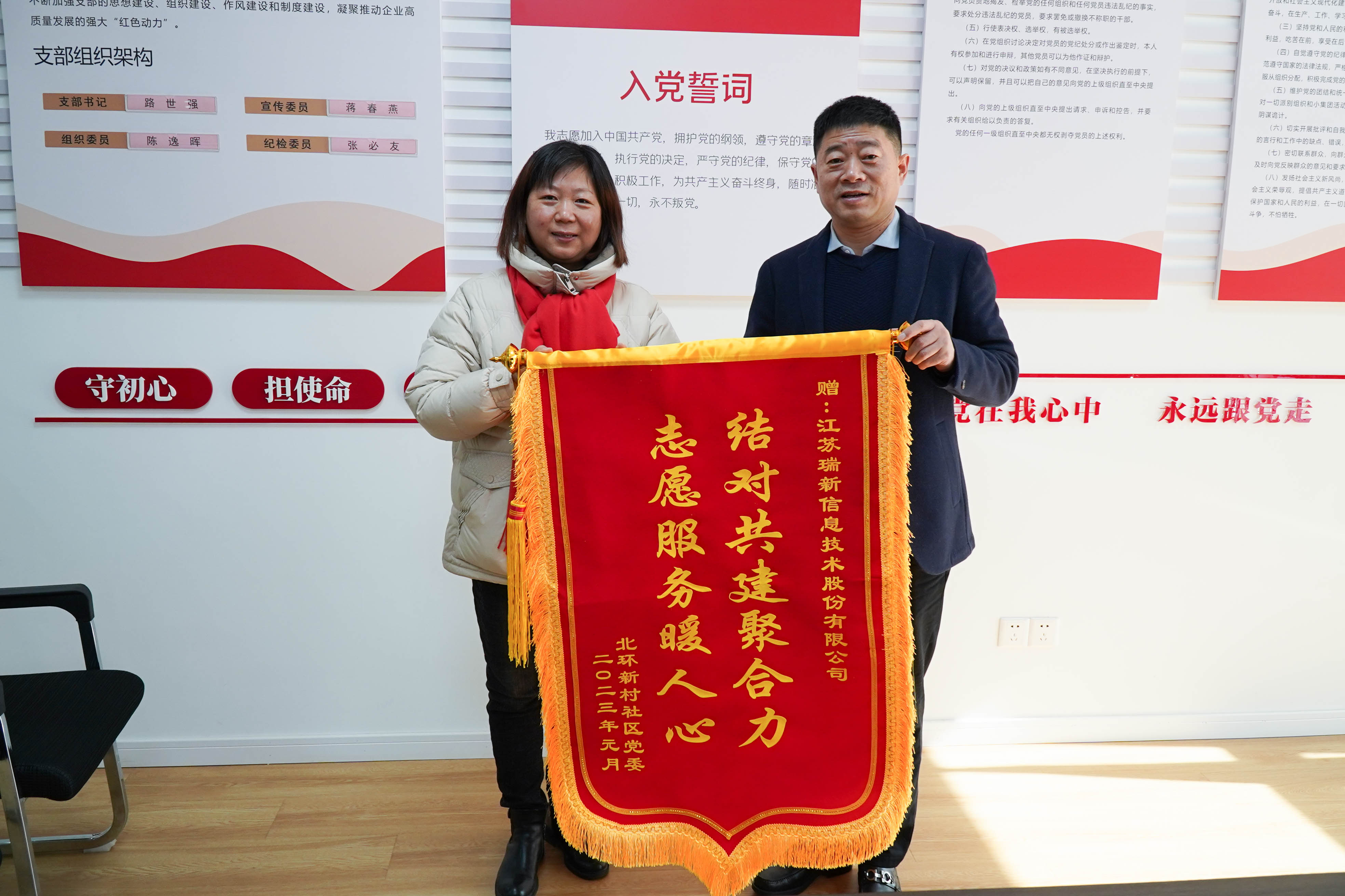 志愿服務(wù)暖人心，結(jié)對(duì)共建聚合力